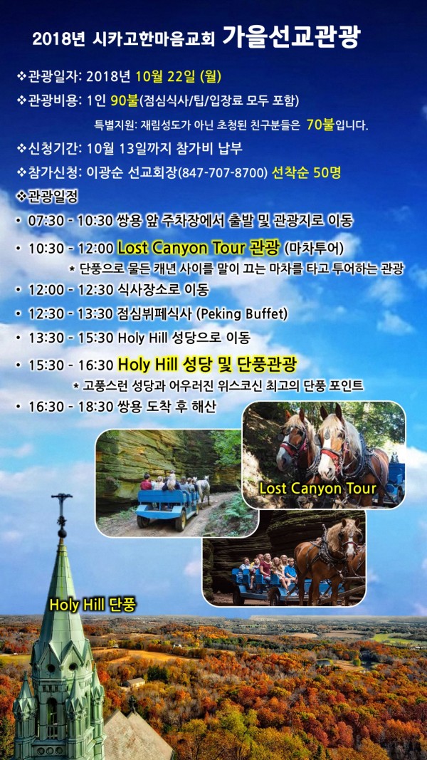 KakaoTalk_Photo_2018-09-24-16-57-42.jpeg